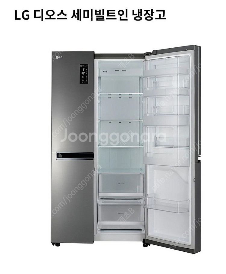 LG 디오스 세미 빌트인 냉장고--8