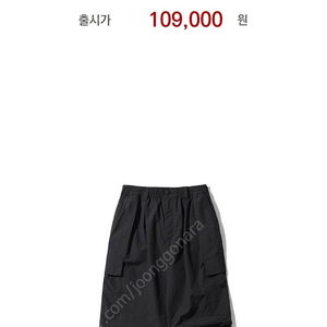 커스텀멜로우 새드스마일 유틸리티 와이드 카고 팬츠 M