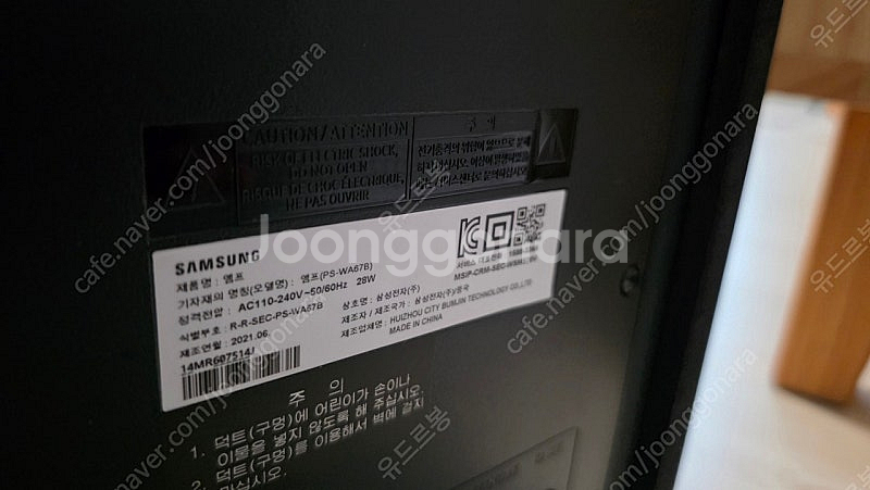 삼성 HW-Q600A 사운드바+우퍼--6