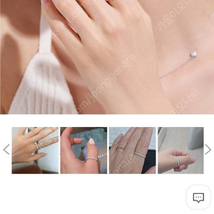 도로시 모이사나이트 믹스이터니티링 11호