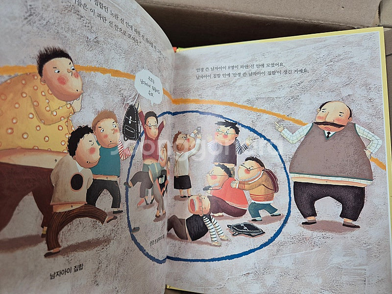 그레이트북스 개념씨수학나무 전권 (택포) 활동지 2세트--5