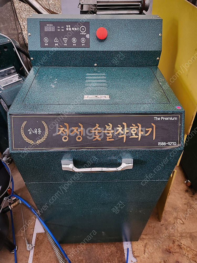 청정 숯불 착화기, 청정 클리너 팝니다--1