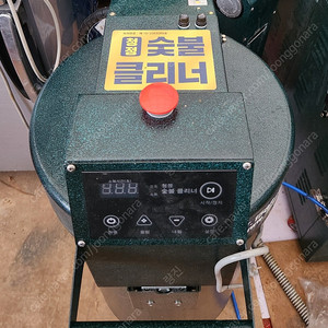 청정 숯불 착화기, 청정 클리너 팝니다