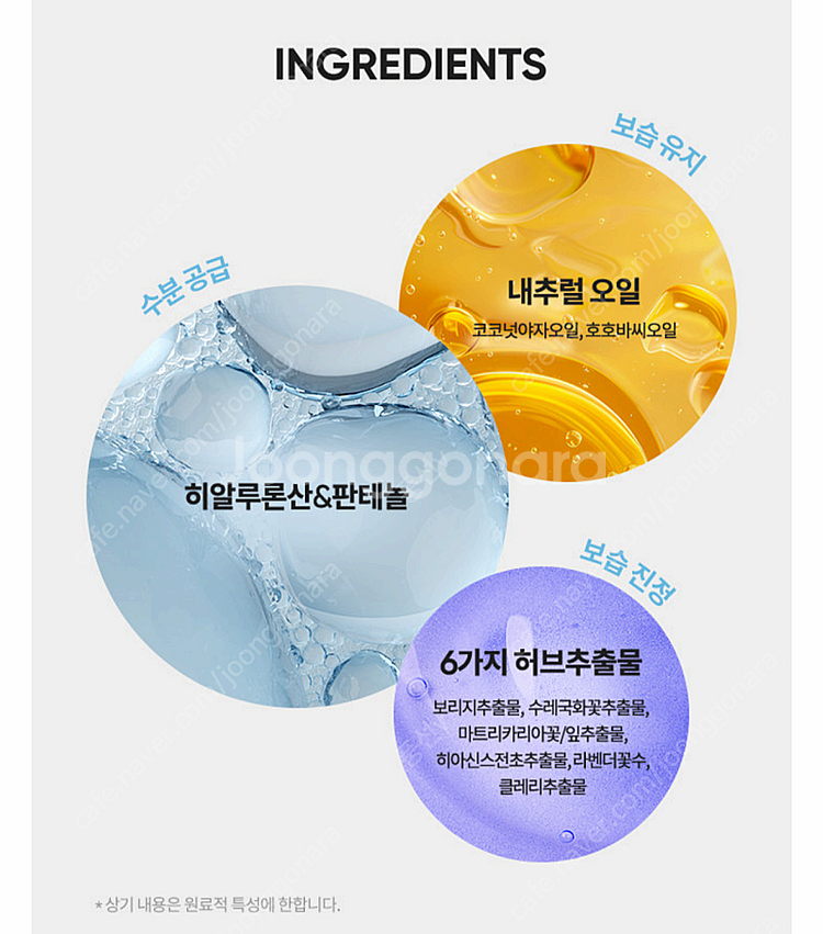 바닐라코 클린잇제로 립앤아이 리무버 100ml--6