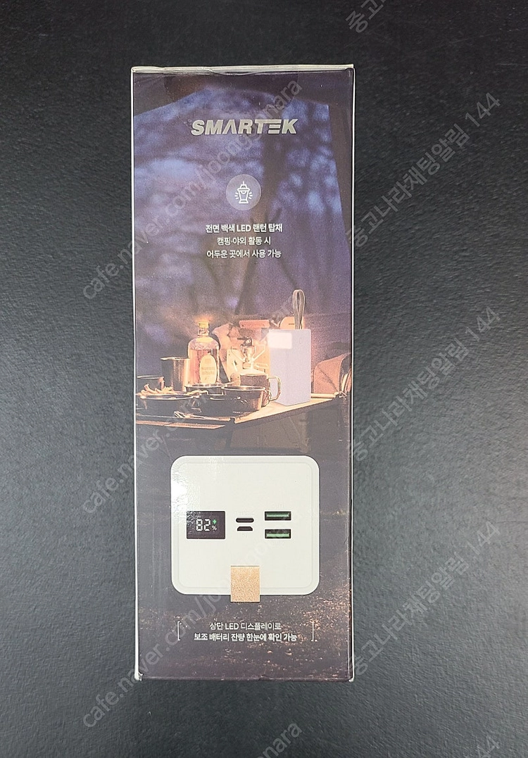 SMARTEK LED 삼성 랜턴 보조 배터리 새상품 판매합니다. 이미지