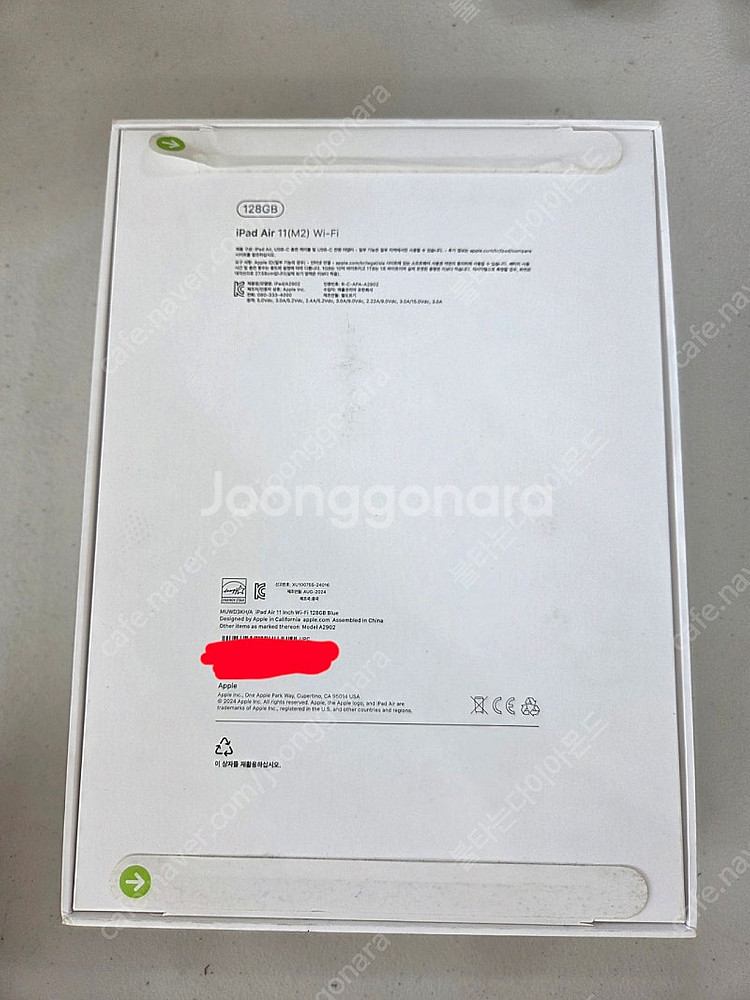 Apple 아이패드 에어 11 M2 블루 128GB W...--1