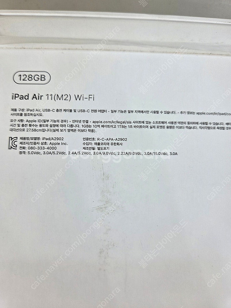 Apple 아이패드 에어 11 M2 블루 128GB W...--2