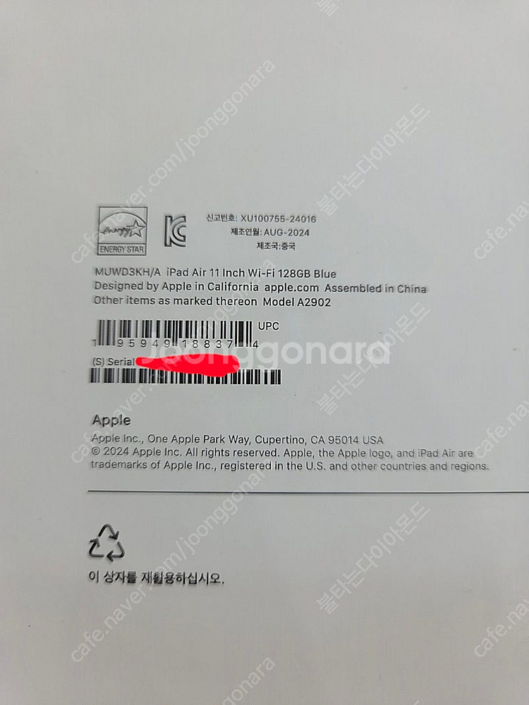Apple 아이패드 에어 11 M2 블루 128GB W...--3