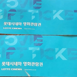 헌혈 롯데시네마 영화쿠폰 2장 싸세팝니다