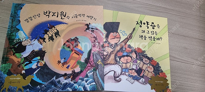 웅진 첫인물그림책이담에 60권 + CD--4