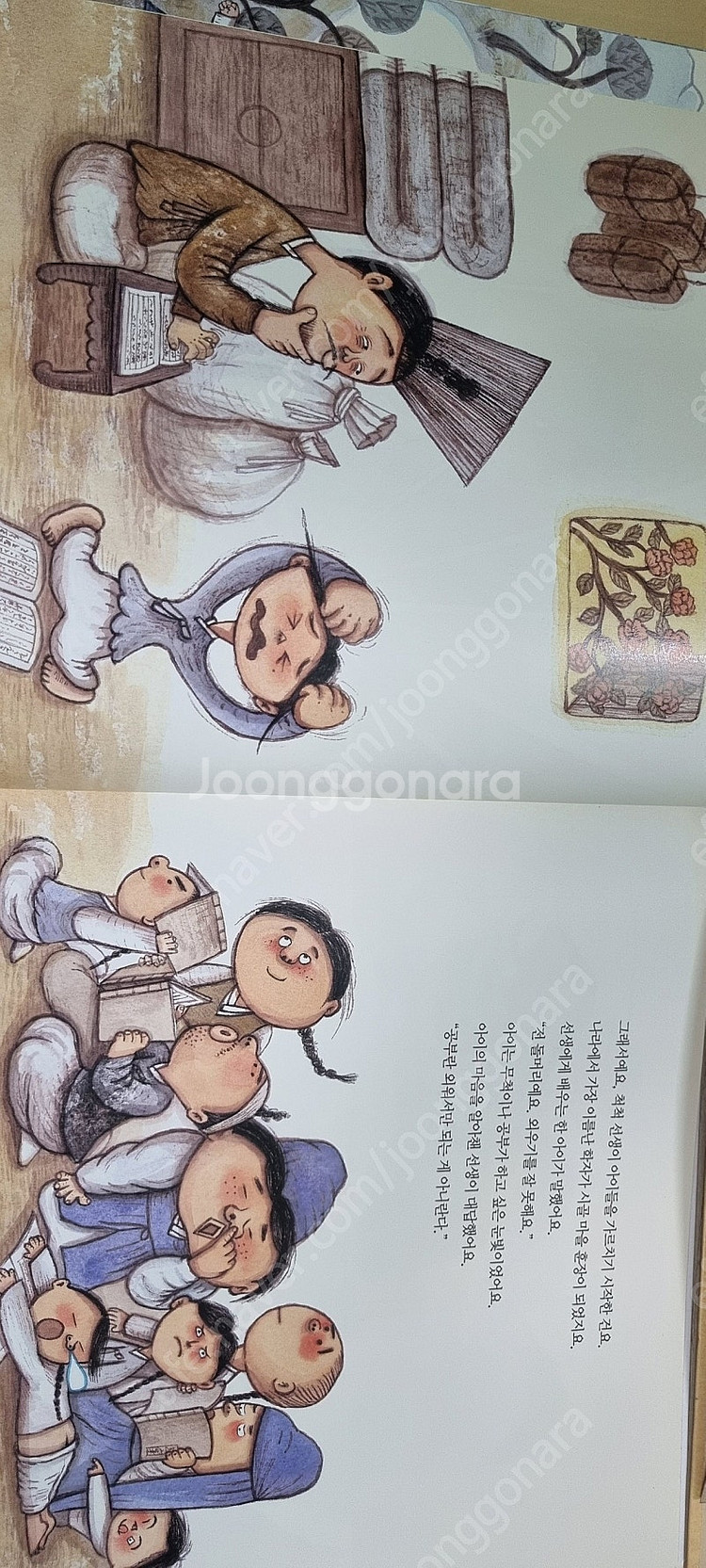 웅진 첫인물그림책이담에 60권 + CD--5