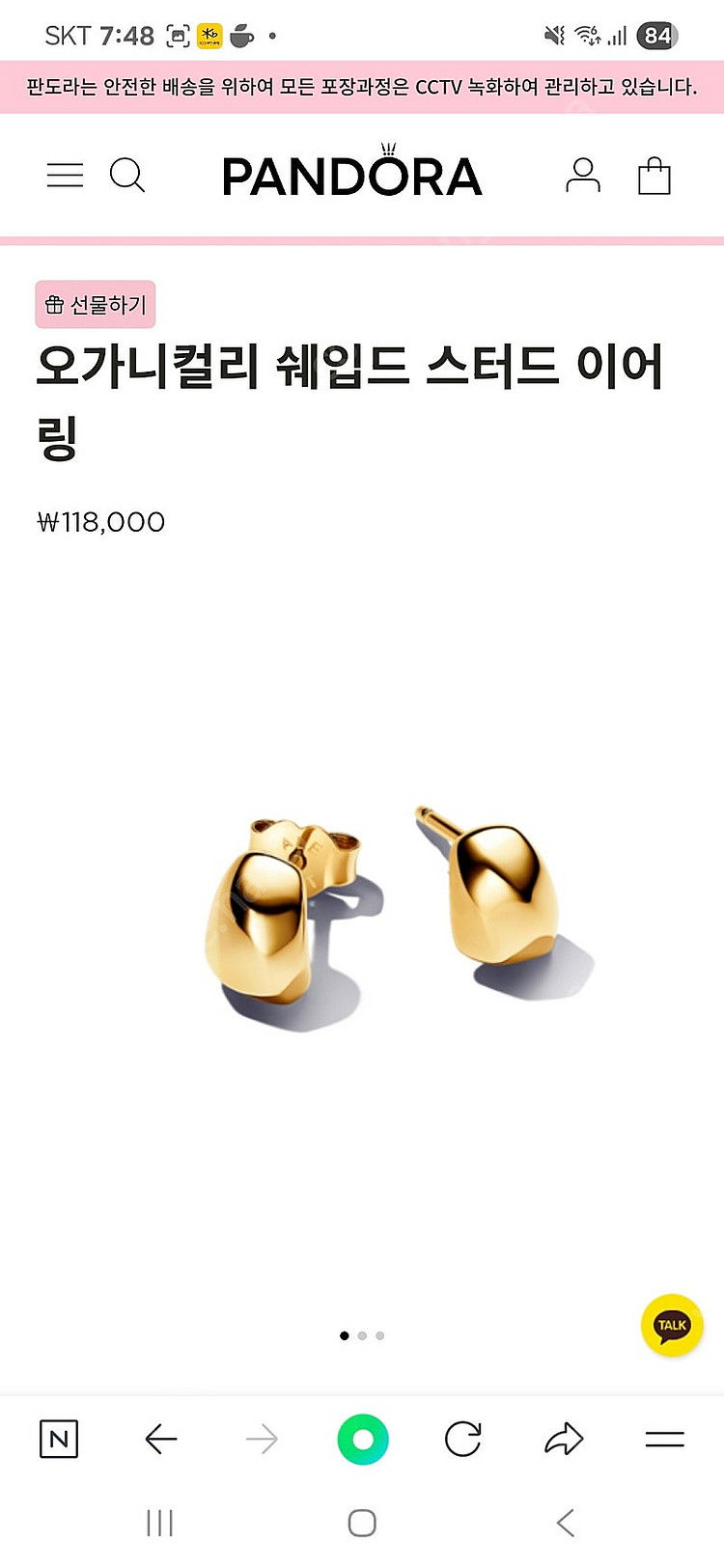 판도라 귀걸이--1