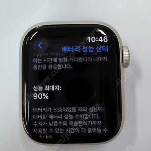 애플워치9 GPS+셀룰러 Starlight 41mm 판매합니다(애플케어+25.10.12까지)