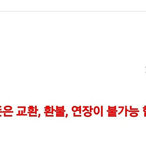 cu 모바일 5천원 상품권