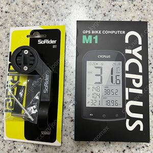 GPS 자전거 대화면 속도계 C타입 충전식 거치대 서비스