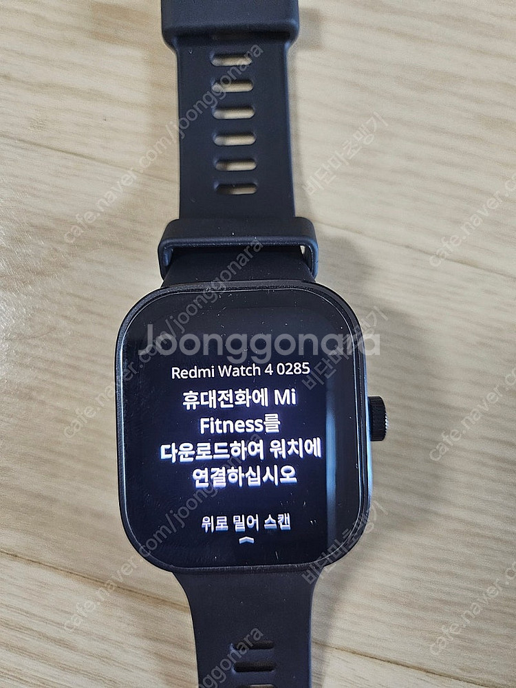 레드미워치4 A급 팝니다 [광주광역시]--1
