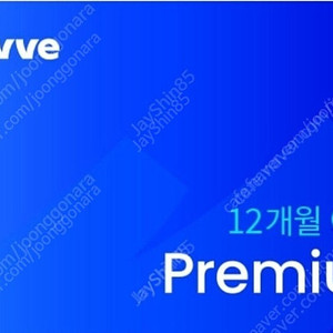 웨이브 프리미엄 1년 12개월 이용권