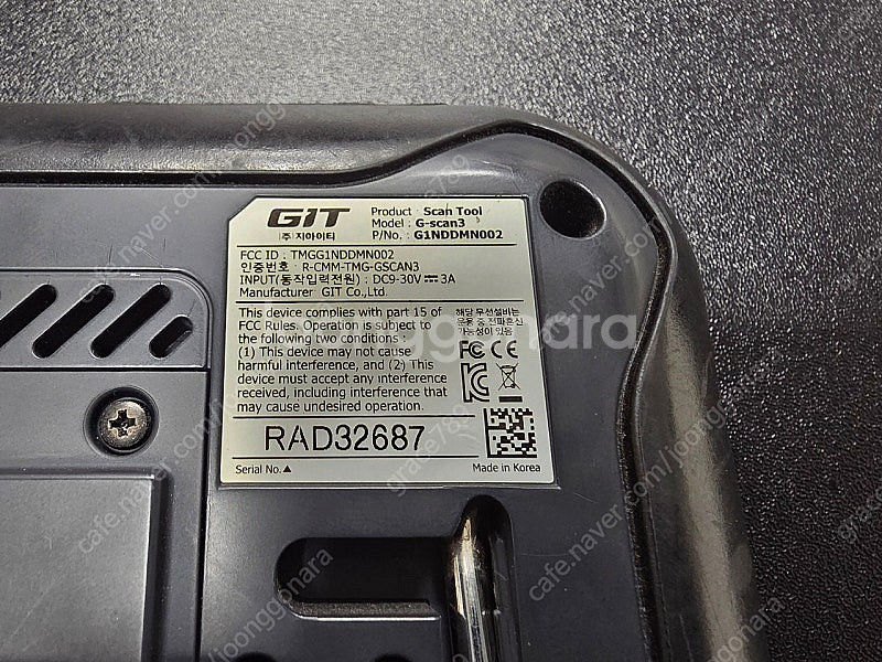 GIT G-scan3 스캐너--2