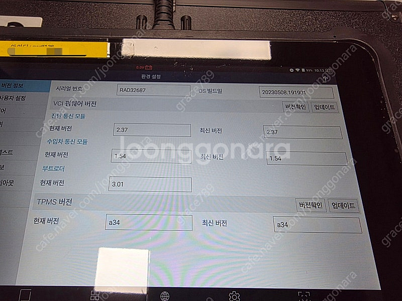 GIT G-scan3 스캐너--6