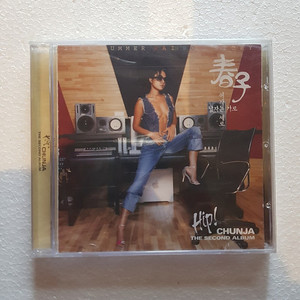 춘자 2집 남자는가로 여자는세로 CD 미개봉