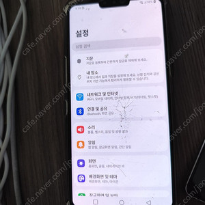 게임용폰 7대 일괄
