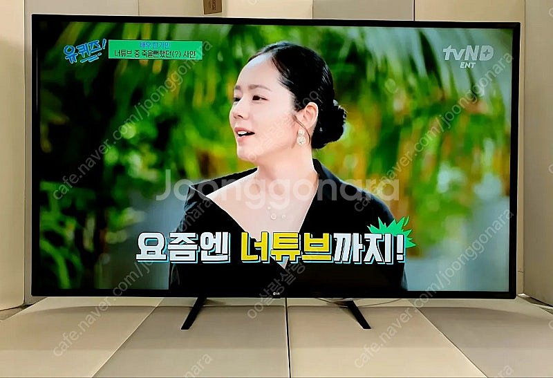 LG 65인치 4K UHD 선명한 화질과 풍부한 사운드...--6