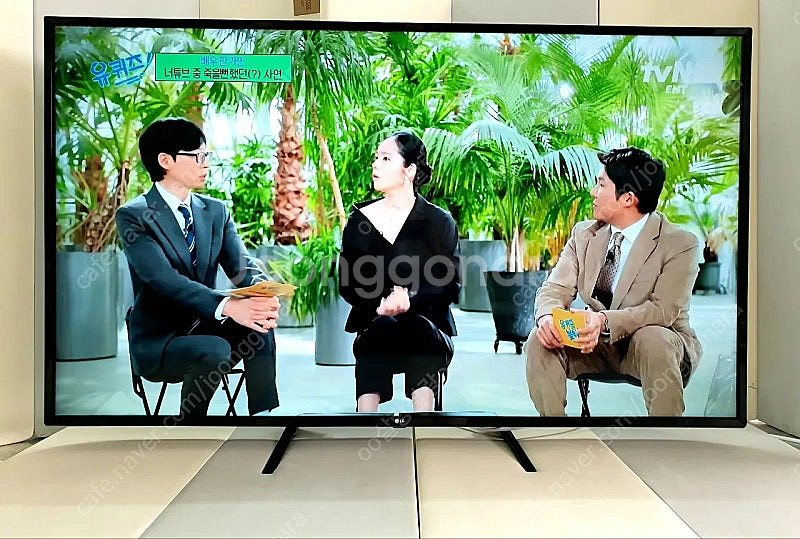 LG 65인치 4K UHD 선명한 화질과 풍부한 사운드...--8