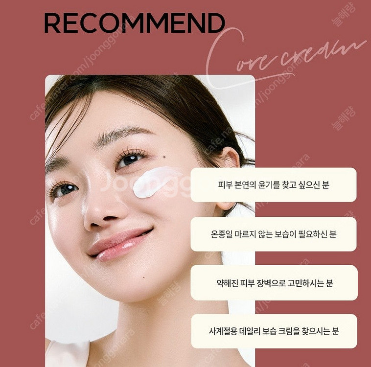 톡스앤필 스킨케어 기초 화장품 4종 세트 (비비지 리바...--7