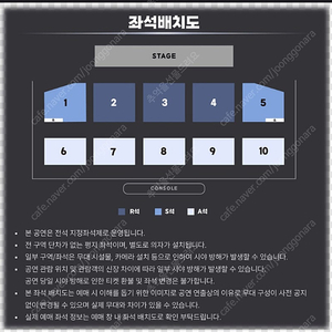 2025 <포레스텔라 콘서트> 티켓 양도 대구 THE WAVE in Daegu