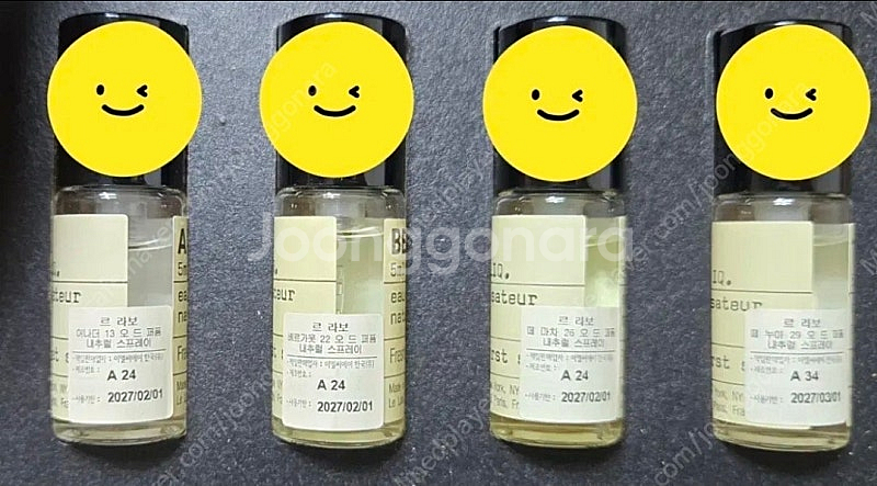 르라보 디스커버리 5ml 베르가못22, 떼마차26, 떼...--0