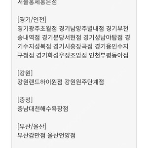 60계치킨 모바일금액권1만원(본문환인필