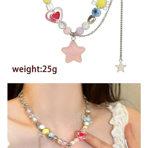 별모양비즈목걸이
