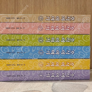 호식이 이야기 1~6 굿즈