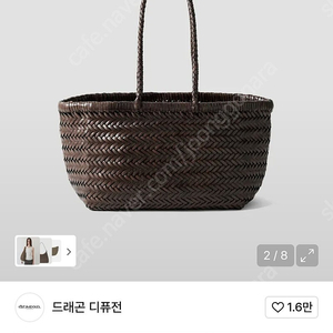 드래곤 디퓨전 트리플점프 스몰 롱핸들 새상품(이너백 포함)