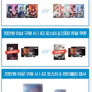 니케 카드 콜렉터북(박스o) 및 각종 한정카드 + 구매특전 포스터 판매