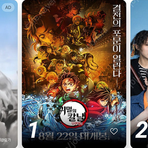 cgv 영화 1인 8,500원 2인 17,000원