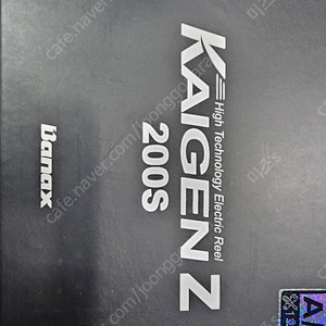 [새상품] 카이젠z 200s 자동챔질 전동릴 4대