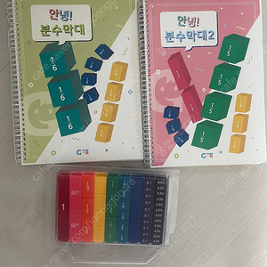 가베가족 분수놀이 세트