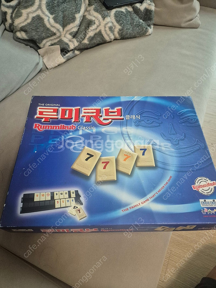 루미큐브 클래식--0