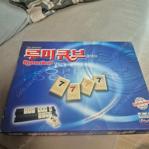 루미큐브 클래식