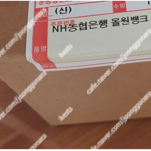 변우석 맥세이프 보조배터리 팝니다.