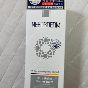 니즈덤 베리어밤