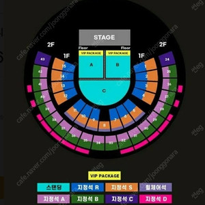 크리스토퍼 내한 9/6(토) 지정석 R
