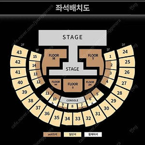 에스파 콘서트 금/토/일 양도