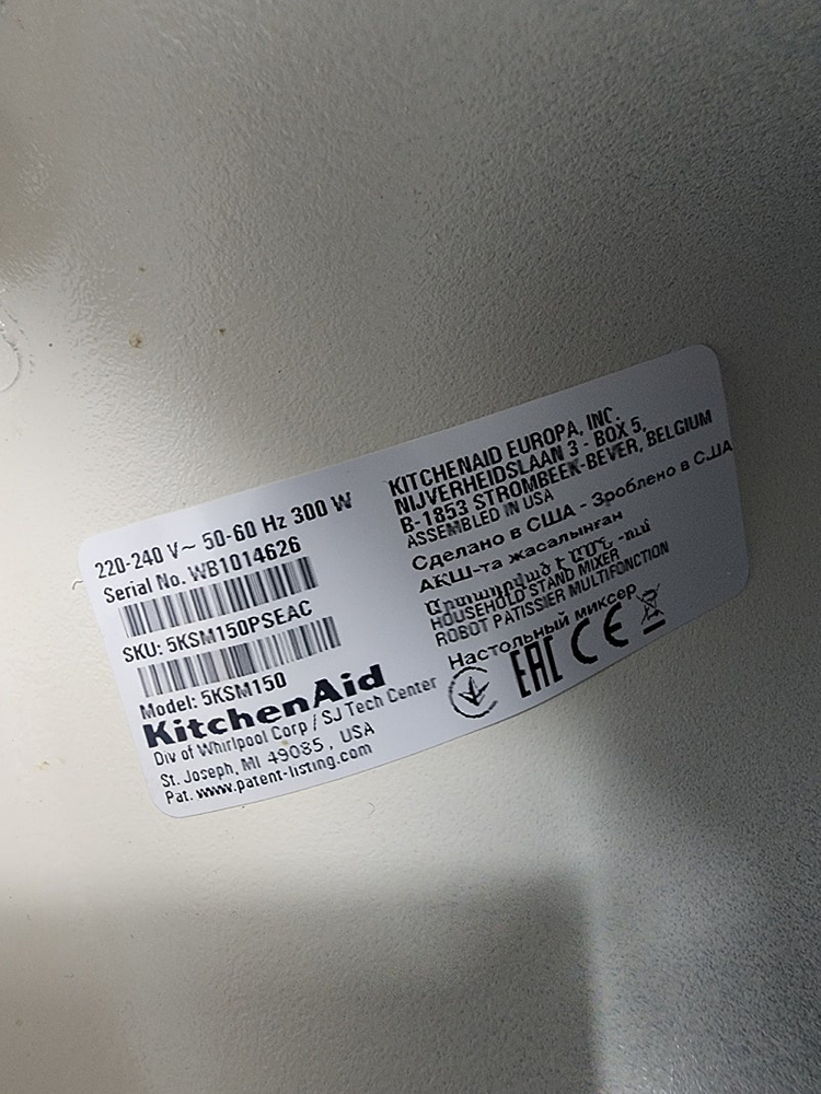 키친에이드 거품기 이미지