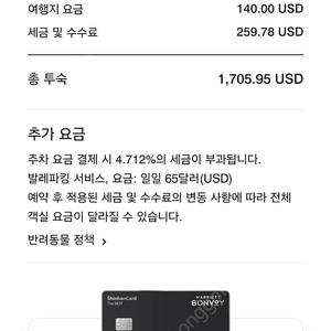 하와이 Laylow 호텔 4박(12월 31일-1월 4일) 양도합니다.