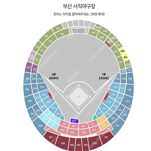 [사직야구장] 삼성 V 롯데 8월15일16일17일 중앙상단석 내야상단석 중앙탁자석 2연석 팝니다.