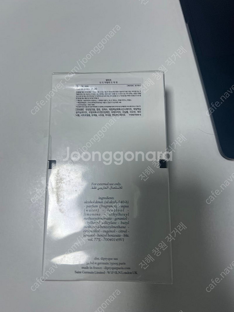 딥디크 딥티크 오데썽 100ml 국문택 미개봉--1