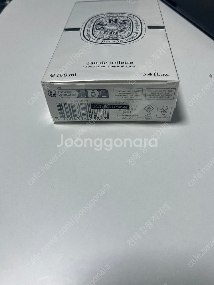 딥디크 딥티크 오데썽 100ml 국문택 미개봉--3