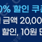 SKT 파리바게트 50% 할인쿠폰 5개 팝니다 (개당 1500원)